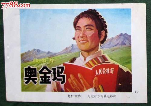 宝鸡文理学院毕业证补办