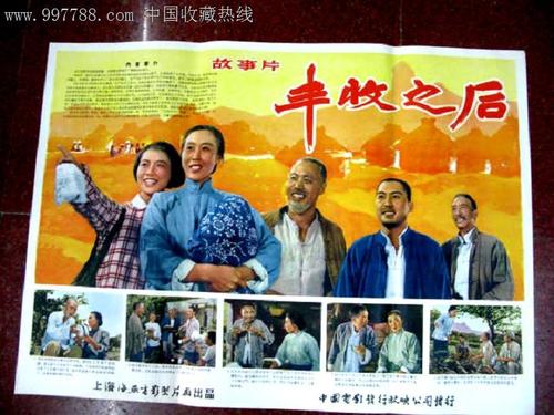办理台湾辅仁大学文凭毕业证